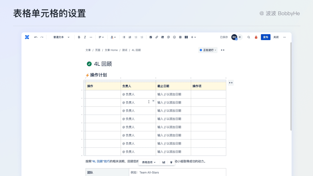 表格第一行怎么固定不动，excel表格怎么使第一行保持不动（16个体验细节拆解产品设计）