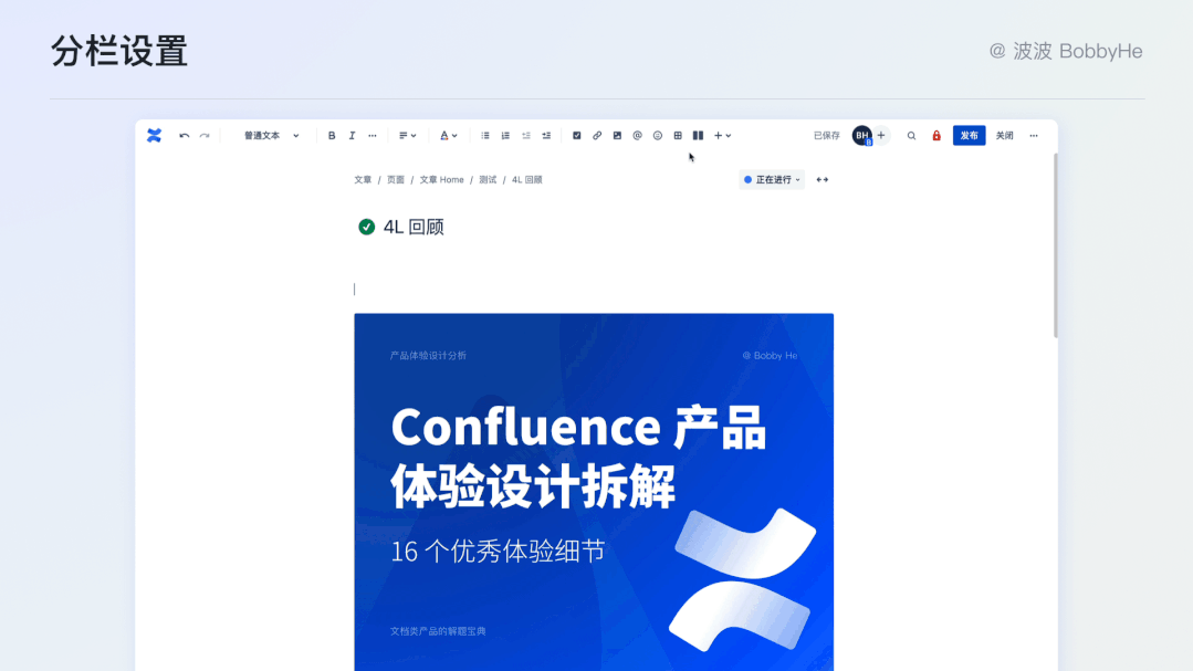 表格第一行怎么固定不动，excel表格怎么使第一行保持不动（16个体验细节拆解产品设计）