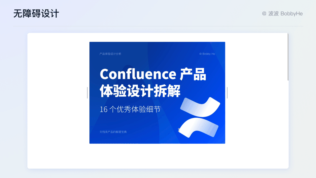 表格第一行怎么固定不动，excel表格怎么使第一行保持不动（16个体验细节拆解产品设计）