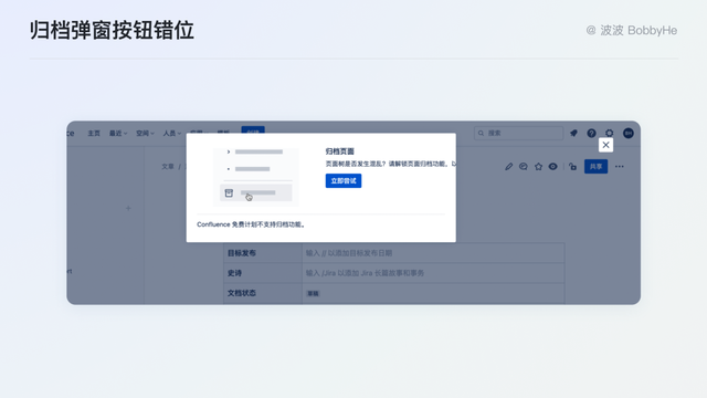 表格第一行怎么固定不动，excel表格怎么使第一行保持不动（16个体验细节拆解产品设计）