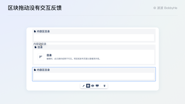 表格第一行怎么固定不动，excel表格怎么使第一行保持不动（16个体验细节拆解产品设计）