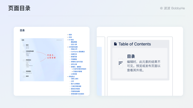 表格第一行怎么固定不动，excel表格怎么使第一行保持不动（16个体验细节拆解产品设计）