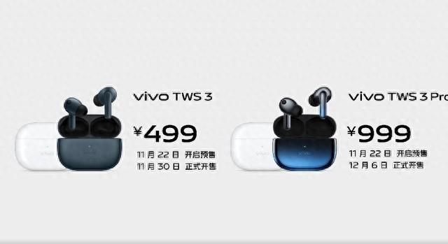 vivo发布会，vivo新系统originos发布会（X90系列发布会汇总）