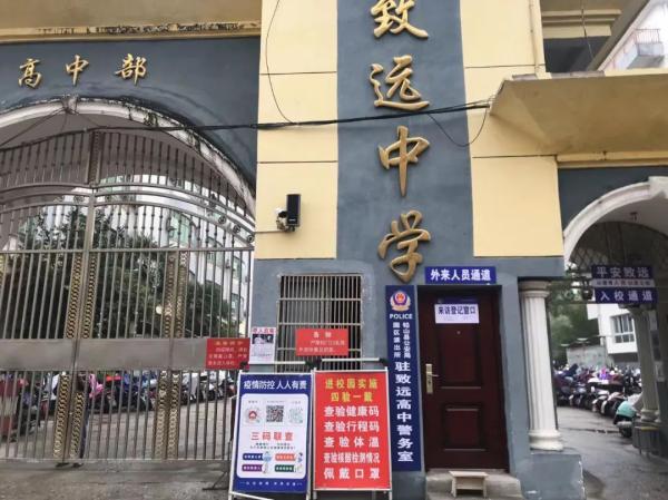 校园网会不会监控学生浏览记录，校园网会不会监控学生浏览记录违法吗（15岁男生离奇失踪40天）