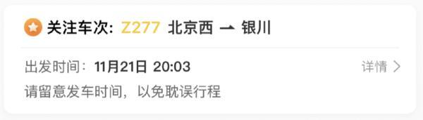 身份证丢失怎么办，身份证丢失了该怎么办（可以在12306上这样操作）