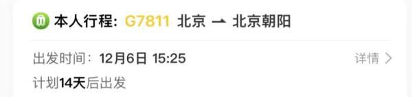 身份证丢失怎么办，身份证丢失了该怎么办（可以在12306上这样操作）