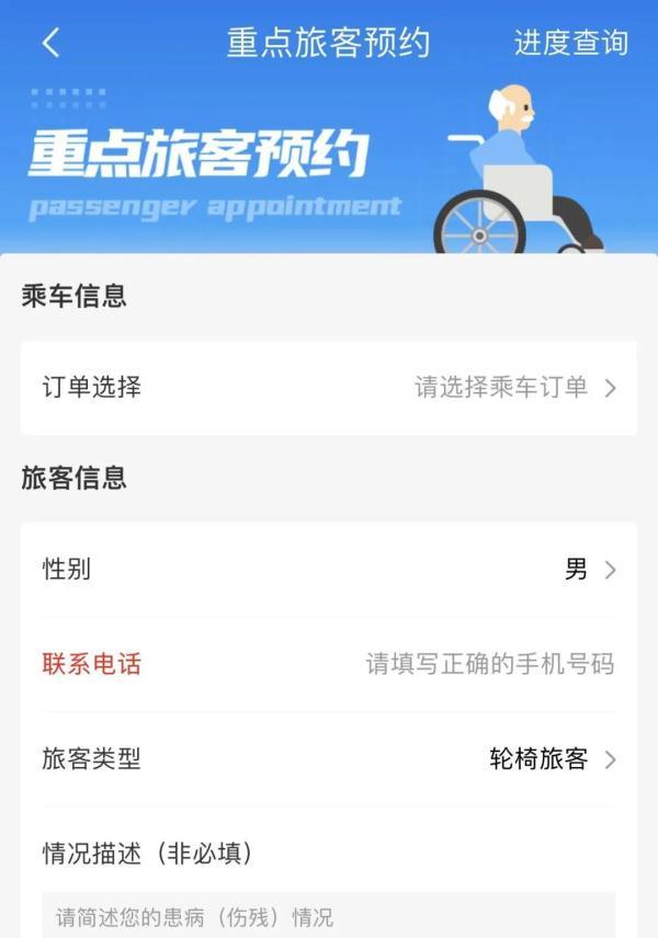 身份证丢失怎么办，身份证丢失了该怎么办（可以在12306上这样操作）