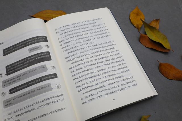 读懂星际穿越里面的科学奥秘，十部经典科幻电影