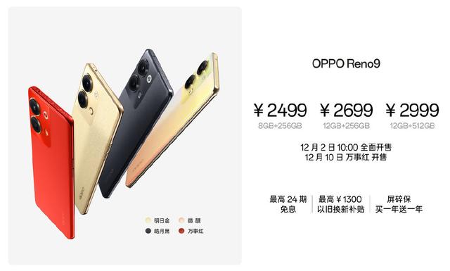 oppo 最新款手机发布会，IMX890双芯影像升级