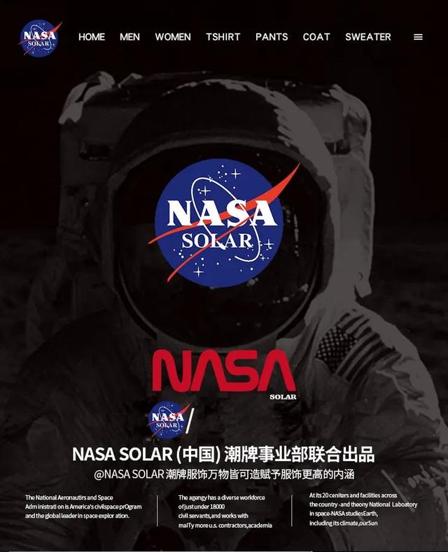 nasa卫衣正品是哪个牌子，nasa是什么品牌的衣服（宇宙潮牌NASA正版卫衣）