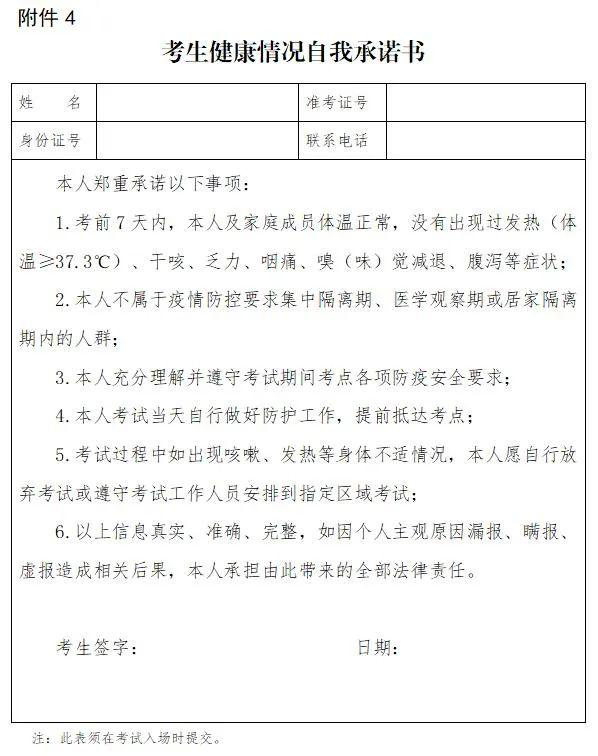 教师资格证考试报名时间2022，2022年教师资格证报名具体时间（最新通知！事关教师资格考试）