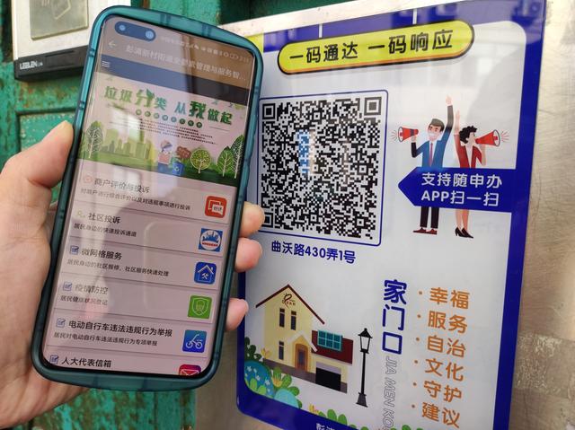查违章最快的方法微信查违章，怎样用微信查违章（即可上报电动自行车违法违规行为→）