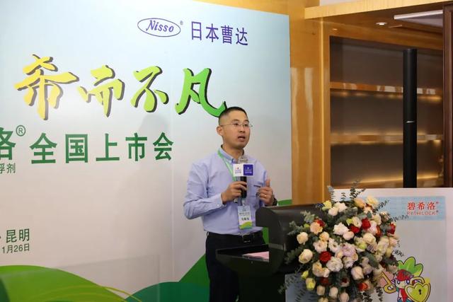 进口十大杀菌剂，全新专利杀菌剂碧希洛®上市