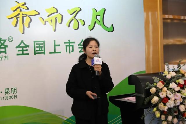 进口十大杀菌剂，全新专利杀菌剂碧希洛®上市