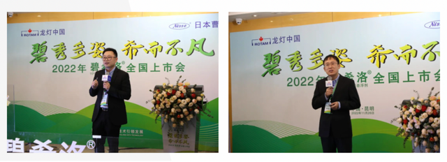 进口十大杀菌剂，全新专利杀菌剂碧希洛®上市