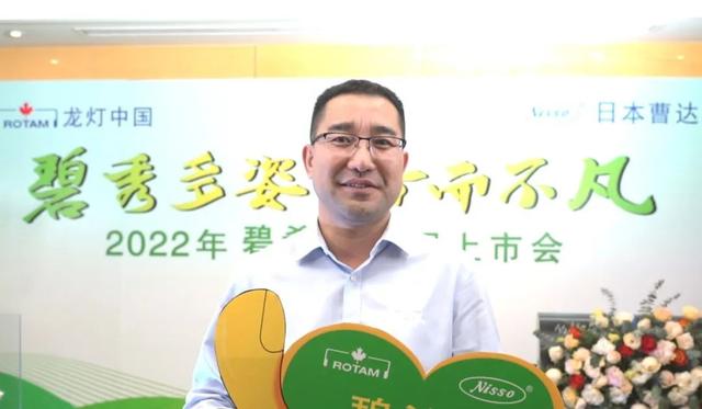 进口十大杀菌剂，全新专利杀菌剂碧希洛®上市