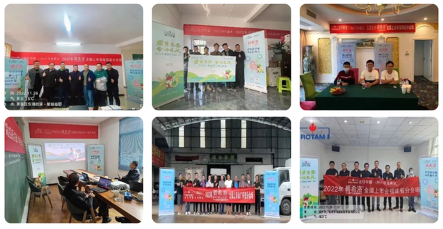 进口十大杀菌剂，全新专利杀菌剂碧希洛®上市