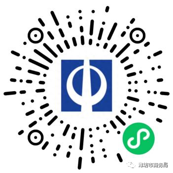 潍坊线上购物平台汇总名单来了