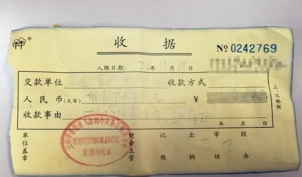 广州日立家电维修拆装工 日立空调换个零件260元，网上只卖几块钱