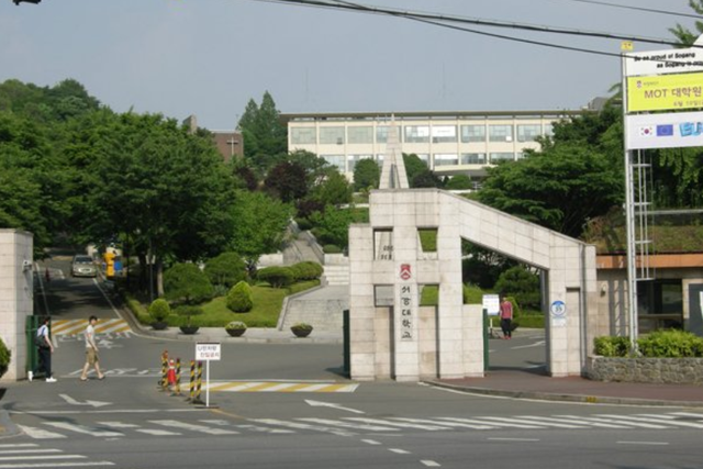 韩国东国大学和西江大学，那些出了名的路难走的韩国大学