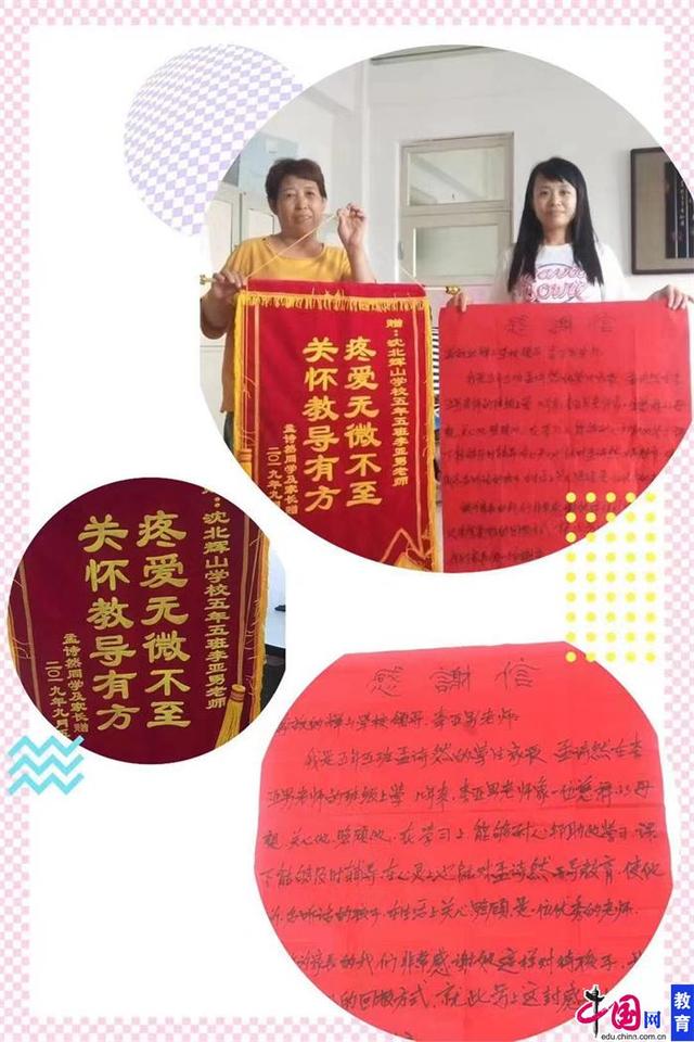 教师精准扶贫故事，教书育人不忘初心