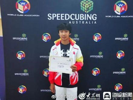 13岁男孩打破魔方世界纪录，浙江13岁男孩打破魔方世界纪录（浙江13岁男孩打破魔方世界纪录.c333ex23anu）