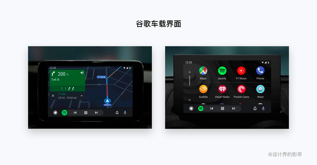 苹果carplay，苹果手机carplay在哪（深度解读丨苹果Carplay车载系统）