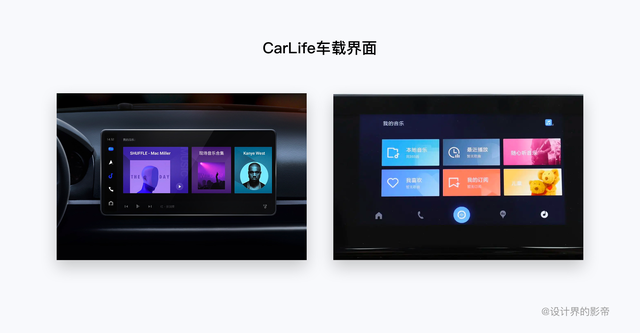 苹果carplay，苹果手机carplay在哪（深度解读丨苹果Carplay车载系统）