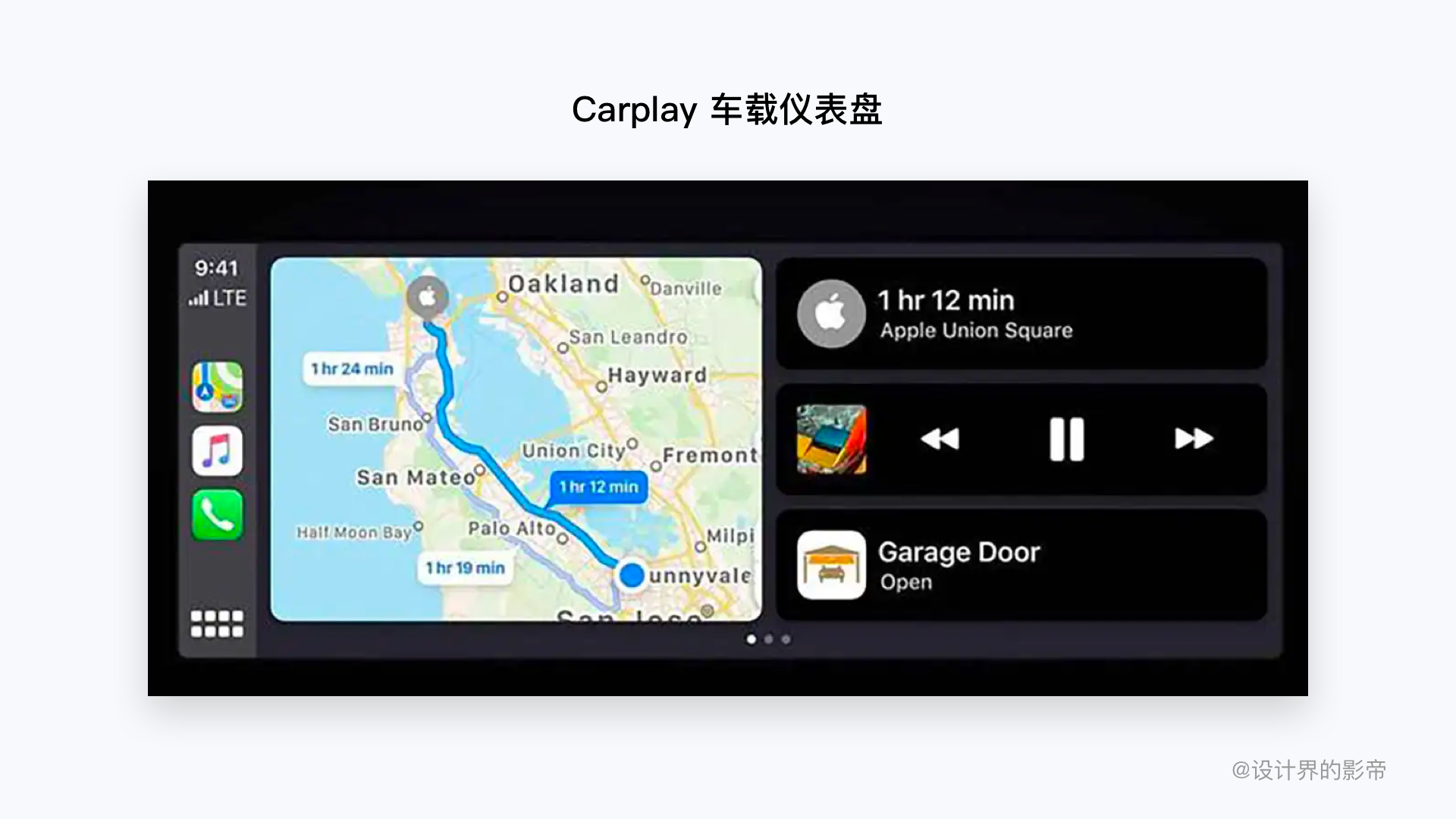 carlife和carplay区别，carplay与carlife有什么区别（深度解读丨苹果Carplay车载系统）