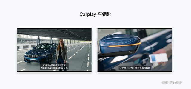 苹果carplay，苹果手机carplay在哪（深度解读丨苹果Carplay车载系统）