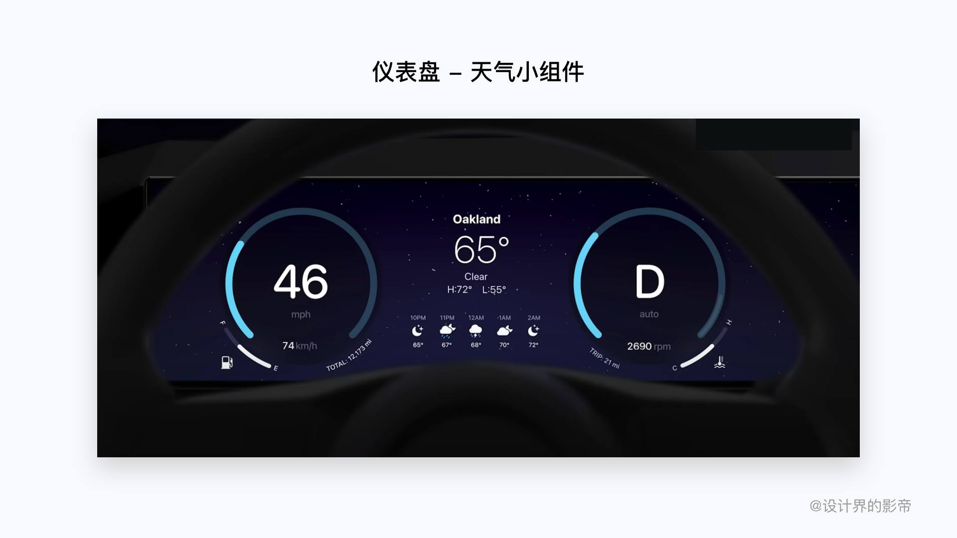 carlife和carplay区别，carplay与carlife有什么区别（深度解读丨苹果Carplay车载系统）