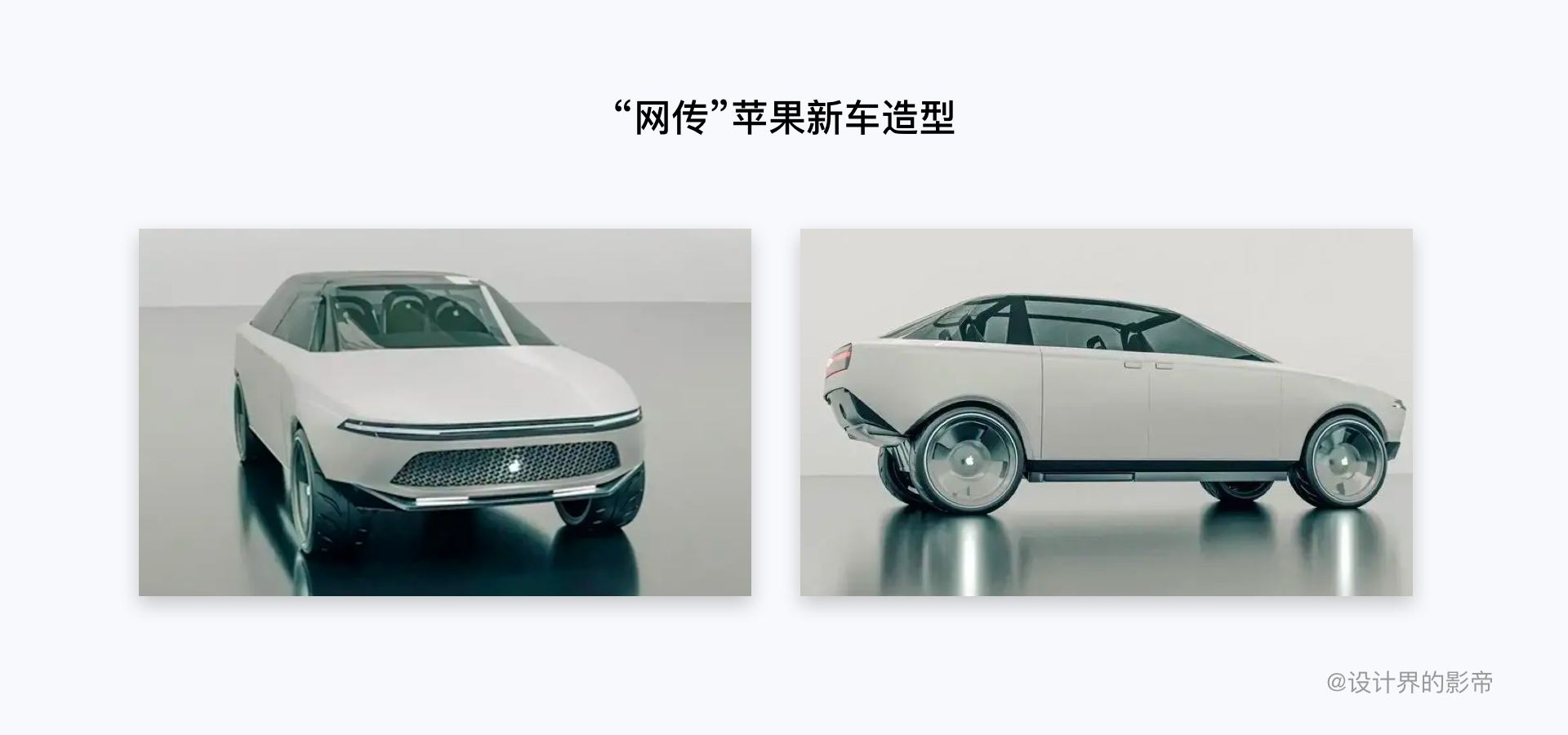 carlife和carplay区别，carplay与carlife有什么区别（深度解读丨苹果Carplay车载系统）