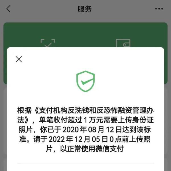 微信额度限制怎么解除，微信限额了怎么解除（重要提醒！微信转账有新变化）
