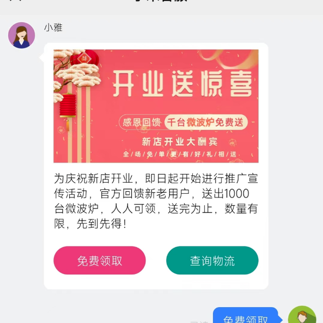 手机扫不了二维码是什么原因，如何解决手机微信扫不了二维码（网警提醒：这些二维码不能扫）