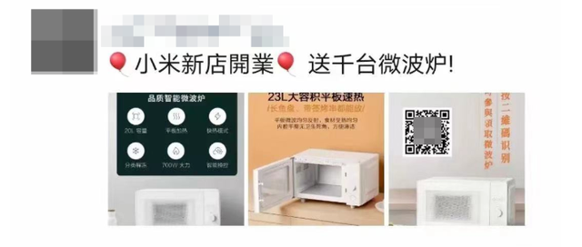 手机扫不了二维码是什么原因，如何解决手机微信扫不了二维码（网警提醒：这些二维码不能扫）