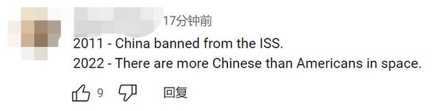 我国在航天领域的最新成就，我国在航天领域的最新成就有哪些（外媒点赞中国载人航天新突破）