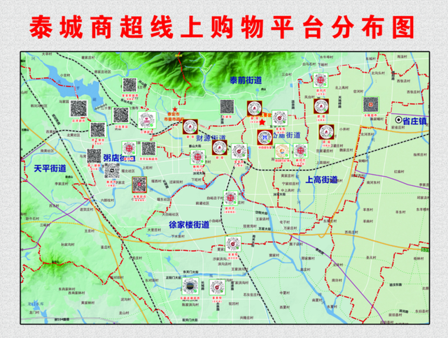 大润发超市网上购物，大润发购物卡可以网上购物吗（泰城18处生活必需品线上购买方式合集）