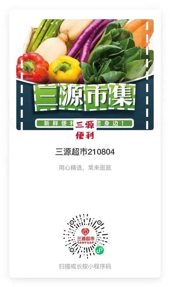 大润发超市网上购物，大润发购物卡可以网上购物吗（泰城18处生活必需品线上购买方式合集）