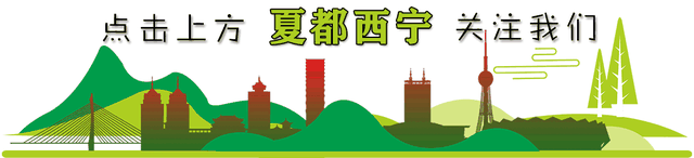 人气旺！凉爽西宁迎来火热旅游季