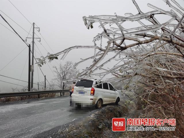 广西哪几个县道路结冰，广西多地出现冰冻、雾凇