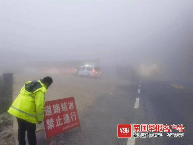 广西哪几个县道路结冰，广西多地出现冰冻、雾凇