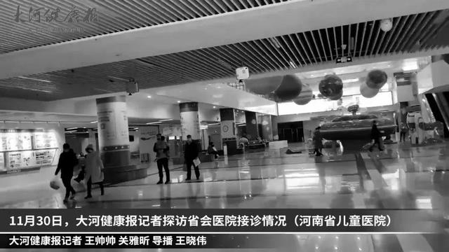 网上预约挂号后到医院怎么取号，记者带你打探医院就诊流程