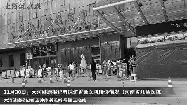 网上预约挂号后到医院怎么取号，记者带你打探医院就诊流程