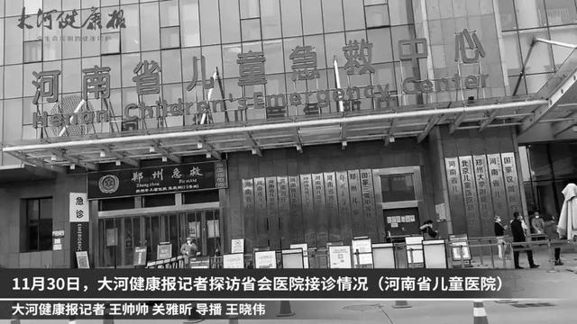 网上预约挂号后到医院怎么取号，记者带你打探医院就诊流程