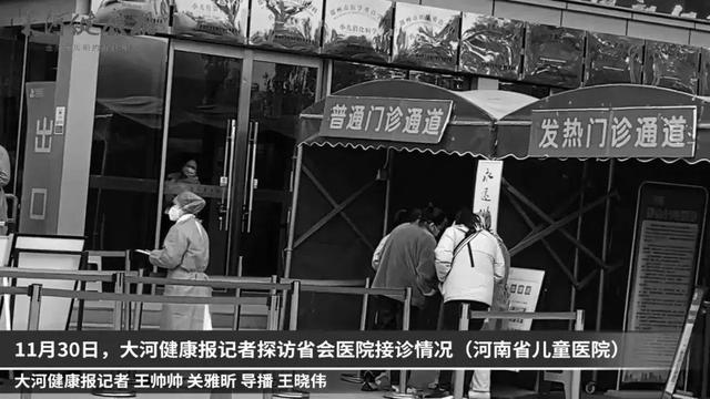 网上预约挂号后到医院怎么取号，记者带你打探医院就诊流程