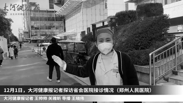 网上预约挂号后到医院怎么取号，记者带你打探医院就诊流程