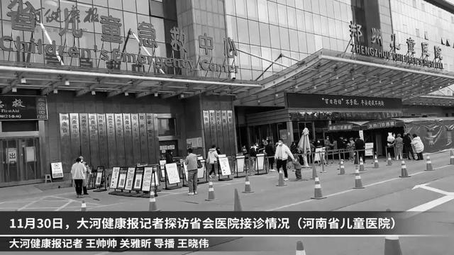 网上预约挂号后到医院怎么取号，记者带你打探医院就诊流程
