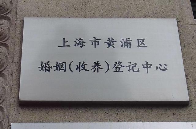 离婚咨询热线24小时电话，律师事务所在线咨询免费（本市婚姻登记全市通办）