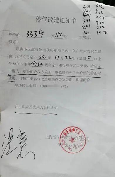 做梦梦到去旧房子，做梦梦到去旧房子看房子（17年房龄商品房更换新燃气管）