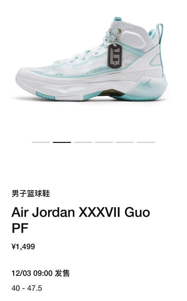 flightclub中文站，flightclub中文站是什么（郭艾伦 AJ37、詹皇 PE）